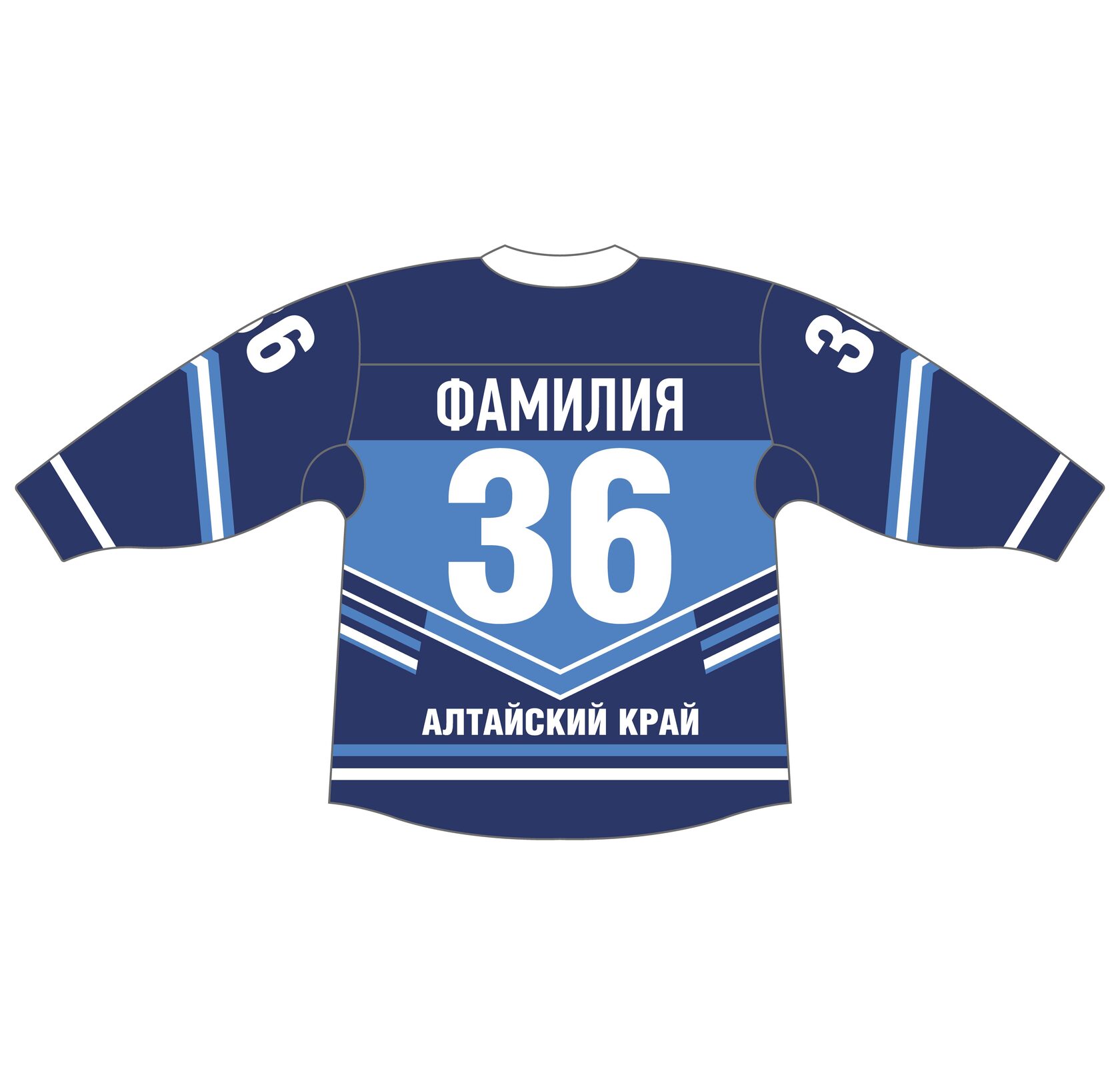  Джерси ХК Динамо Алтай 