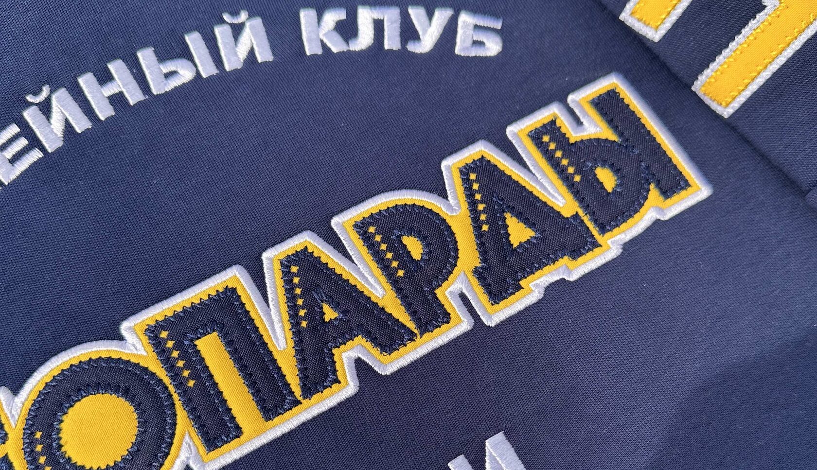 Детали спортивной формы
