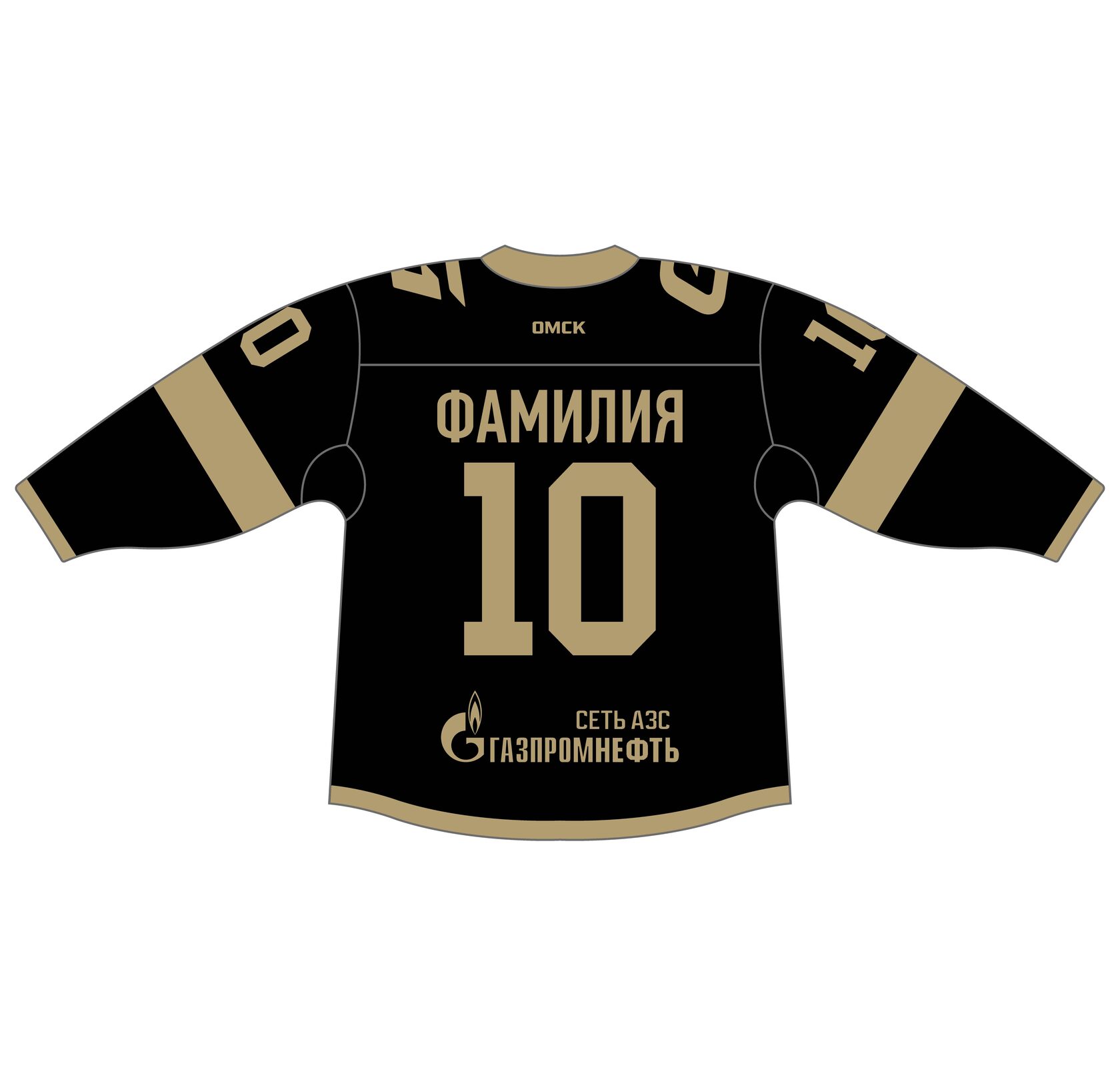  Джерси Авангард 